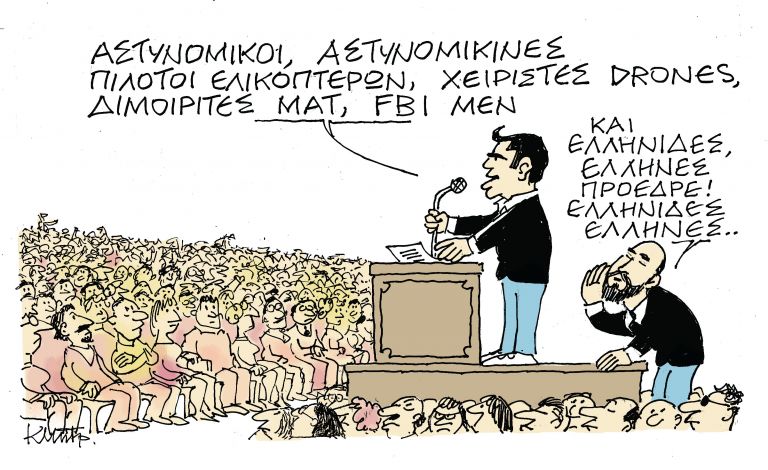 Î¤Î¿ ÏƒÎºÎ¯Ï„ÏƒÎ¿ Ï„Î¿Ï… ÎšÏŽÏƒÏ„Î± ÎœÎ·Ï„ÏÏŒÏ€Î¿Ï…Î»Î¿Ï… | tanea.gr