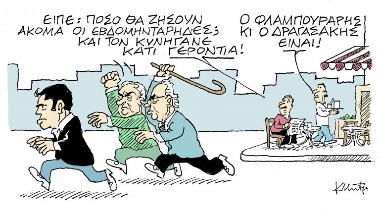 Î¤Î¿ ÏƒÎºÎ¯Ï„ÏƒÎ¿ Ï„Î¿Ï… ÎšÏŽÏƒÏ„Î± ÎœÎ·Ï„ÏÏŒÏ€Î¿Ï…Î»Î¿Ï… | tanea.gr