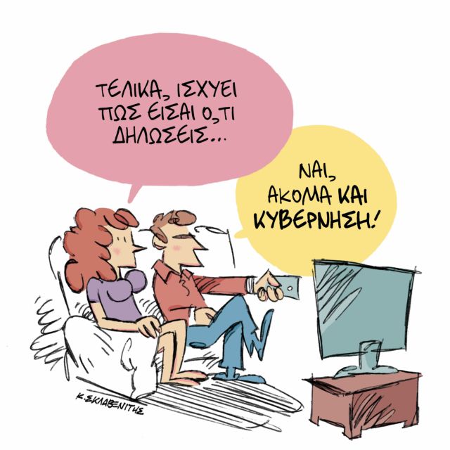 Î¤ÎŸ Î£ÎšÎ™Î¤Î£ÎŸ Î¤ÎŸÎ¥ ÎšÎ©Î£Î¤Î‘ Î£ÎšÎ›Î‘Î’Î•ÎÎ™Î¤Î— | tanea.gr