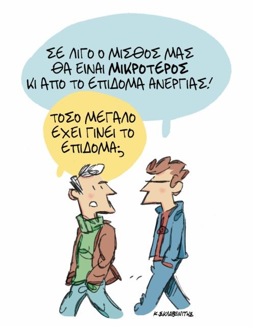 Î¤ÎŸ Î£ÎšÎ™Î¤Î£ÎŸ Î¤ÎŸÎ¥ ÎšÎ©Î£Î¤Î‘ Î£ÎšÎ›Î‘Î’Î•ÎÎ™Î¤Î— | tanea.gr