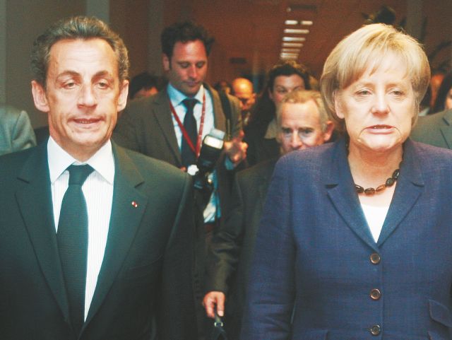 Δίκοπο 
μαχαίρι 
η Σύνοδος Κορυφής