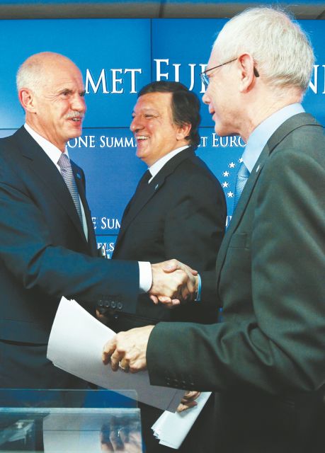 Τείχος  προστασίας από την  ευρωζώνη