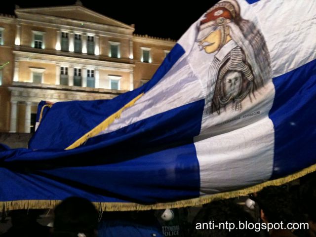 Η γένεση της εθνικοφροσύνης