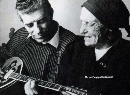 1963  Είμ’ αητός χωρίς φτερά