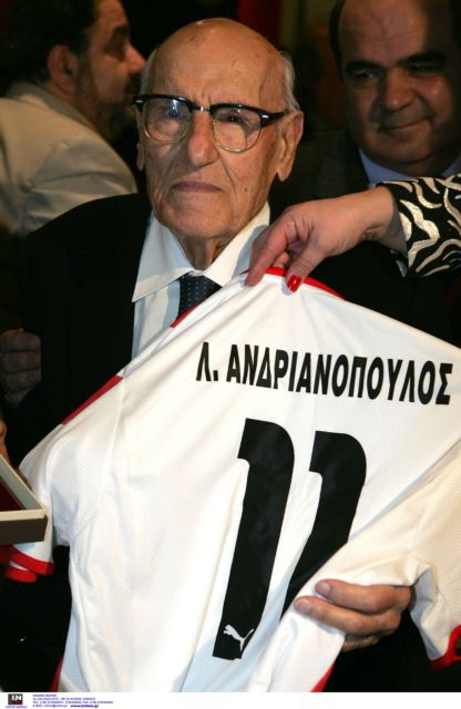 Εφυγε ένας θρύλος