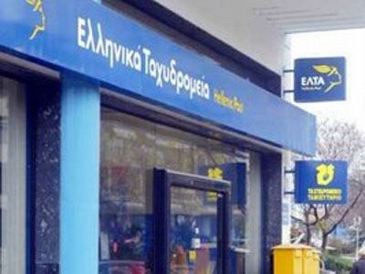 Προειδοποίηση των ΕΛΤΑ σε όσους ταχυδρόμους δεν παραδίδουν τα «συστημένα»