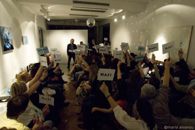 Το τέταρτο κουδούνι