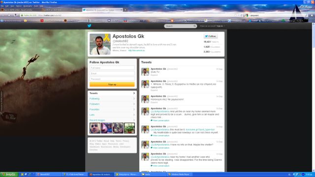 «Ο Τόλης αγάπησε τη Μαρία»