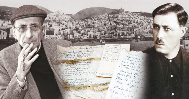 Η Σύρος του Βαμβακάρη