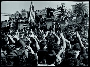 Τι μένει από τη φωτιά