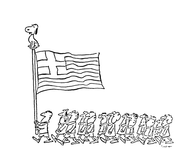 Περί σημείων