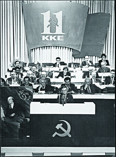 Ελληνικός διεθνικός κομμουνισμός