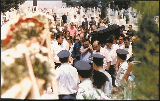 Κηδειόμετρα