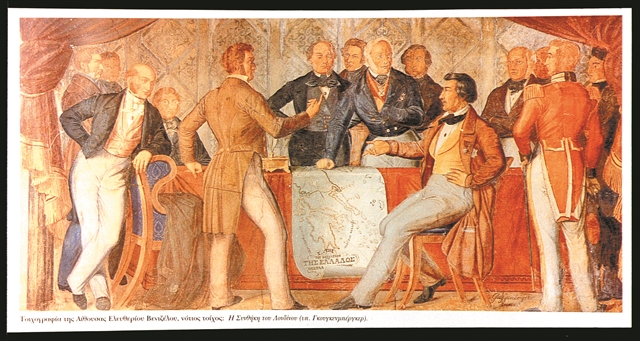 Το λεξικό των πρωταγωνιστών του 1821