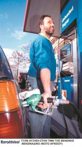 7 ερωτήσεις και απαντήσεις για την επιδότηση