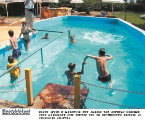 Το πορτοφόλι μου