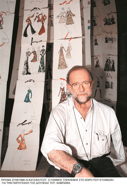 Ο μετρ που έβλεπε τη μεγάλη εικόνα