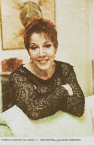 Στη σκάλα του ουρανού