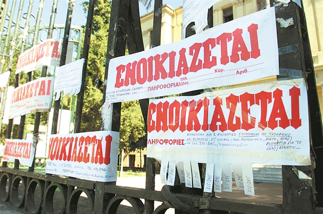 Λύσεις για τα «κουρεμένα» ενοίκια