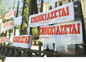 Το πορτοφόλι μου