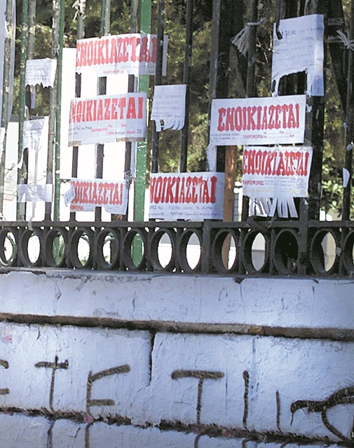 Πόσοι, ποιοι και πότε θα το εισπράξουν