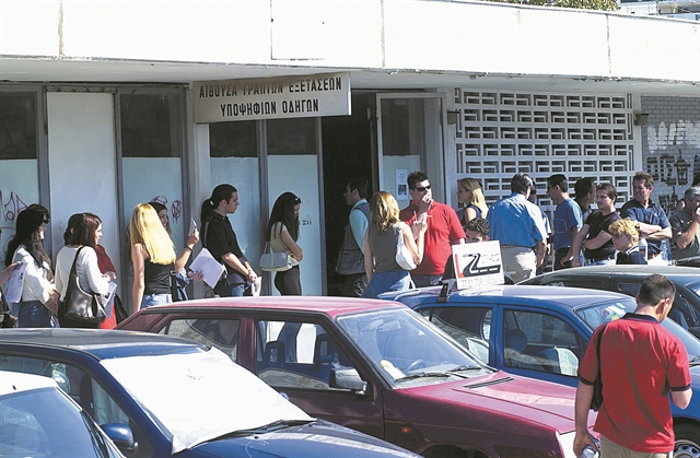 Συνεχίζεται η ταλαιπωρία των υποψήφιων οδηγών