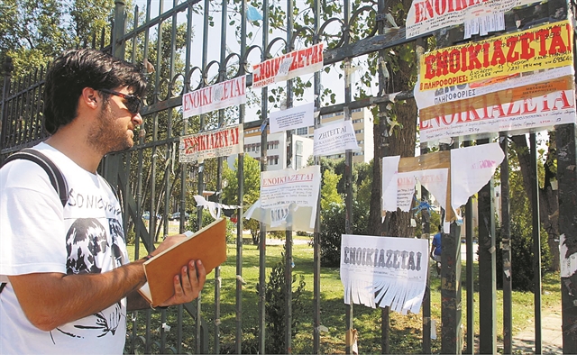 Παγίδες στο κυνήγι της φοιτητικής στέγης