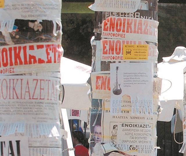 Το επίδομα στους ηθοποιούς