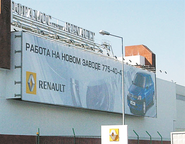 Επιστροφή στη σοβιετική εποχή – Κρατικοποιείται η Renault