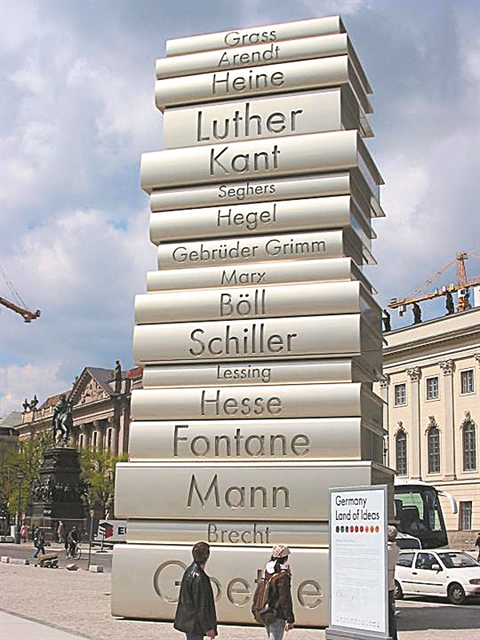 Βιβλιοπενία