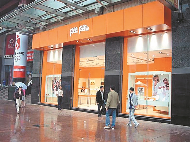 Χορός των πιστωτών σε ρυθμούς… σκληρού ροκ