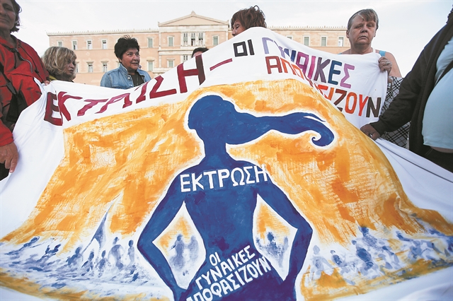 Αν έτσι νομίζουμε