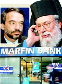 «Εθνικό θέμα» η αυτονομία  της Τράπεζας Κύπρου