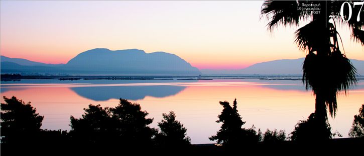 Το δειλινό στην Τουρλίδα