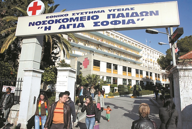 13 νέα πρόσωπα στη διοίκηση των νοσοκομείων