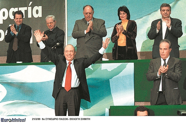 1996: Ιστορία σε ζωντανή μετάδοση