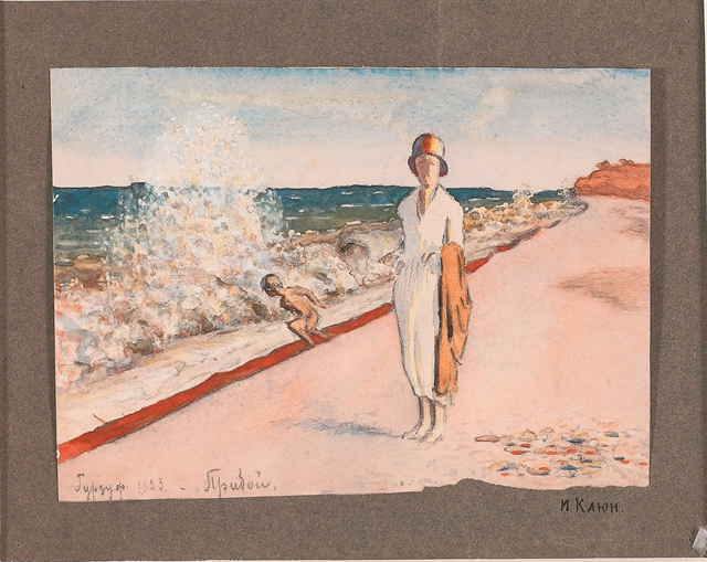 Ο ξεχασμένος πρωτοπόρος