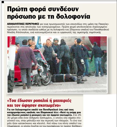 ΠΟΛΕΜΟΣ ΧΟΥΛΙΓΚΑΝ