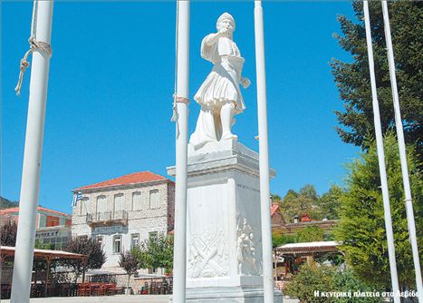 Το κέντρο της Πελοποννήσου | tanea.gr