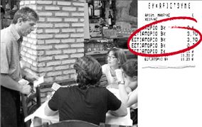 Ο πόλεμος του κουβέρ