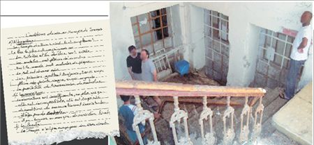 Γράμματα από την κόλαση