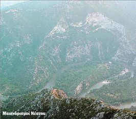 Στα στενά  του Νέστου