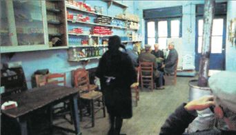 Τα χωριά της μοναξιάς