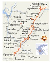 ΔΙΑΔΡΟΜΗ 1 ΚΑΡΠΕΝΗΣΙ – ΜΙΚΡΟ ΚΑΙ ΜΕΓΑΛΟ ΧΩΡΙΟ