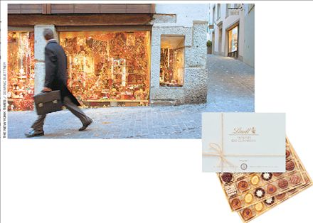 Πανεπιστήμιο… σοκολάτας