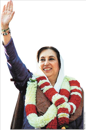 Δολοφονία Μπούτο