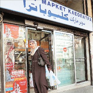 Η αγορά του Αλ Χαλίλι στην Αθήνα