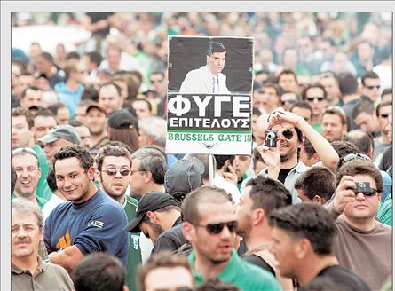 «Τζίγγερ, πούλα και φύγε»!