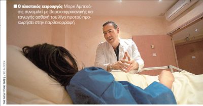 Οι μπίζνες της αγνότητας