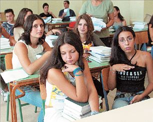 Θέσεις καθισμάτων στη σχολική τάξη